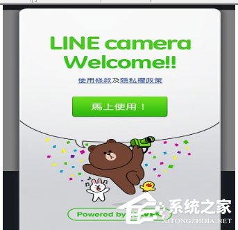 怎么使用line camera制作出大头图？使用line camera制作出大头图的方法