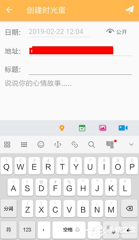 时光蛋要如何使用？时光蛋的使用方法介绍