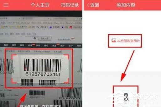 礼物说要怎么使用？礼物说的具体使用方法介绍