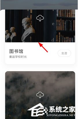 潮汐APP中怎么换声音？潮汐APP中换声音的具体操作方法