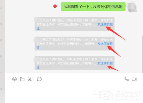 微信中怎么查询别人有无删除自己？微信中查询别人有无删除自己的方法