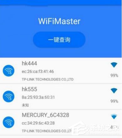 魅影wifi中怎么查看wifi密码？魅影wifi中查看wifi密码的方法