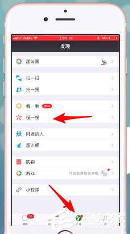 微信中怎么收藏音乐？微信中收藏音乐的具体操作步骤