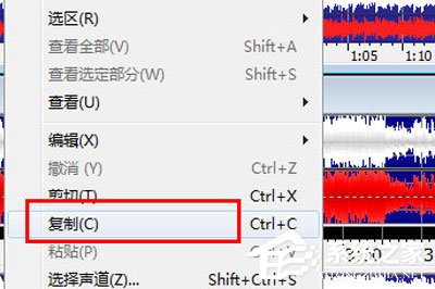 GoldWave如何拼接音乐？GoldWave拼接音乐的方法