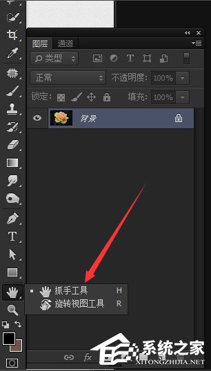 Photoshop中怎么使用抓手工具？Photoshop中使用抓手工具的方法