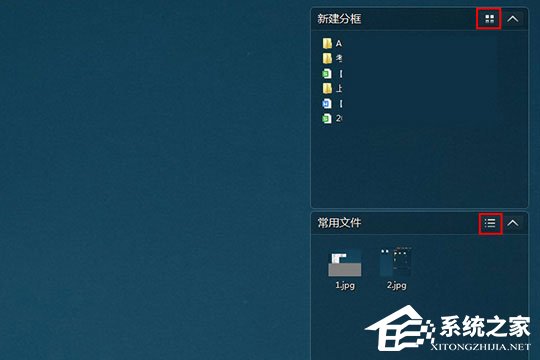 360安全桌面怎么设置文件筐？360安全桌面设置文件筐的方法