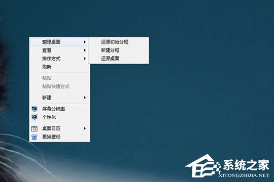 360安全桌面怎么设置文件筐？360安全桌面设置文件筐的方法