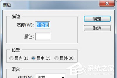 PS7.0怎么把图片变成证件照？PS7.0把图片变成证件照的方法