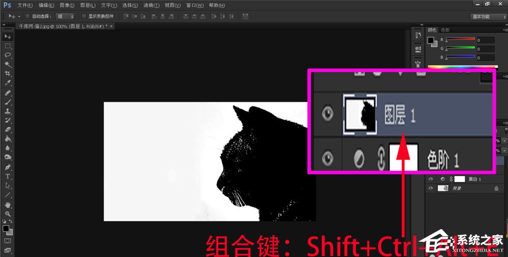 Photoshop中怎么利用黑白命令抠图？Photoshop中利用黑白命令抠图的方法