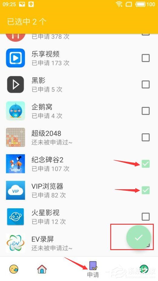 MBE Style图标包怎么设置？MBE Style图标包设置的方法