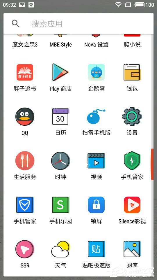 MBE Style图标包怎么设置？MBE Style图标包设置的方法