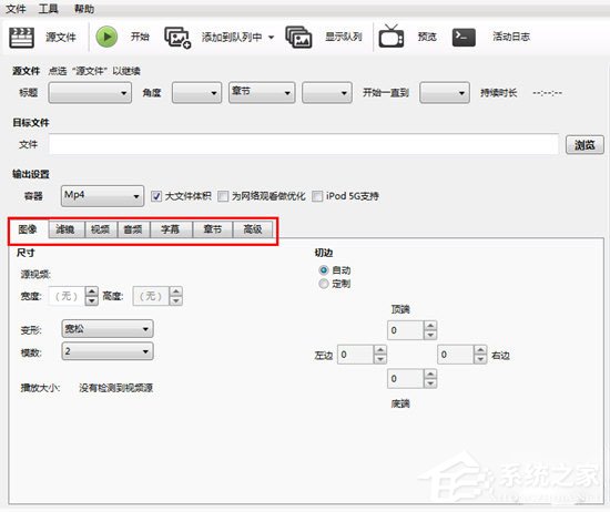 HandBrake怎么压缩视频？HandBrake压缩视频的方法