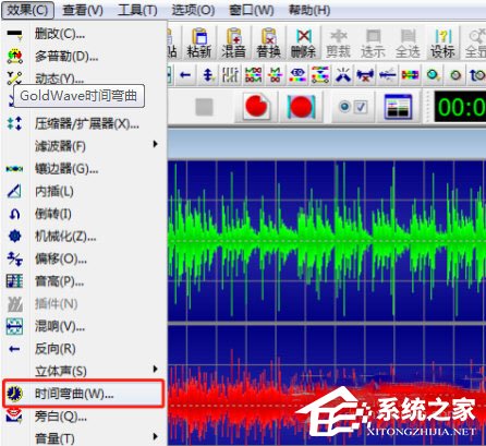 GoldWave如何更改每分钟的速度或节拍？GoldWave更改每分钟的速度或节拍的方法