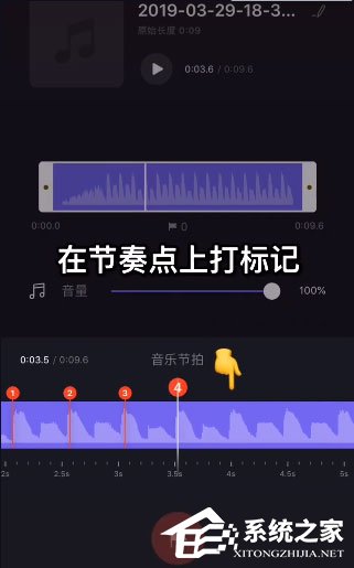 VN视迹簿如何制作出抖音卡点视频？VN视迹簿制作出抖音卡点视频的方法