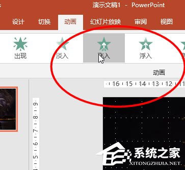 使用ppt怎么制作出烟花绽放动画效果？使用ppt制作出烟花绽放动画效果的方法