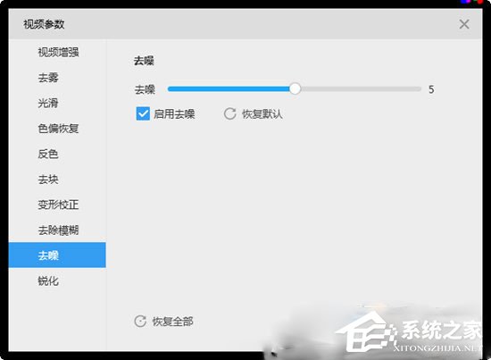 视云闪播无声音怎么办？视云闪播无声音的解决方法