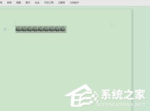 Word中怎么找到双删除线位置的具体操作方法?