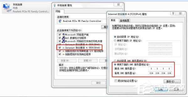 Uplay更新失败怎么办？Uplay更新失败的解决方法