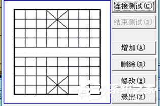 象棋名手如何连线天天象棋？象棋名手连线天天象棋的方法