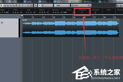 Cubase怎么给音频降调？Cubase给音频降调处理的方法