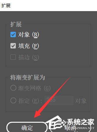 Adobe Illustrator中怎么将文宇打散尽心编辑？