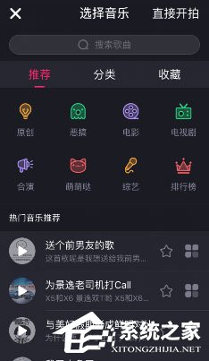 小咖秀中怎么不必手录？小咖秀中不必手录的方法