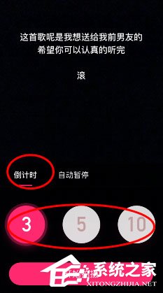 小咖秀中怎么不必手录？小咖秀中不必手录的方法