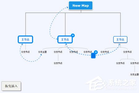 迅捷思维导图怎么同时选中两个节点？迅捷思维导图同时选中两个节点的方法