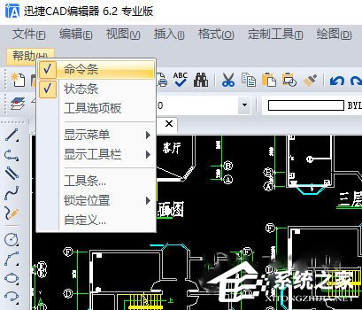 迅捷CAD编辑器命令行不见了怎么恢复？迅捷CAD编辑器命令行恢复的方法