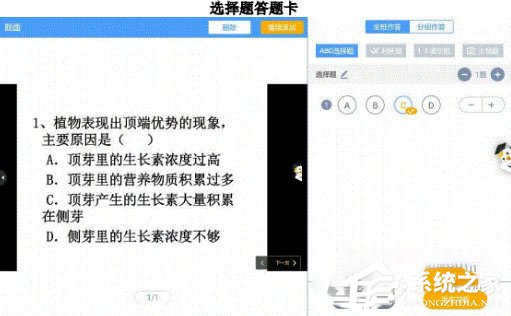 畅言智慧课堂如何提问？畅言智慧课堂提问的方法