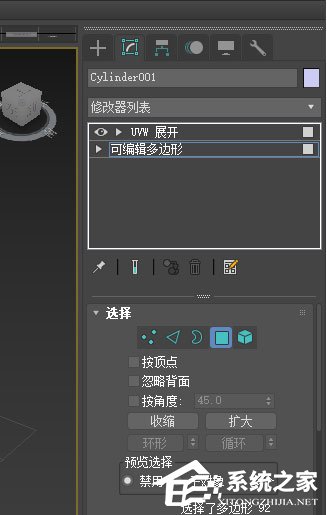 3dmax中怎么使用圆柱贴图？3dmax使用圆柱贴图的方法