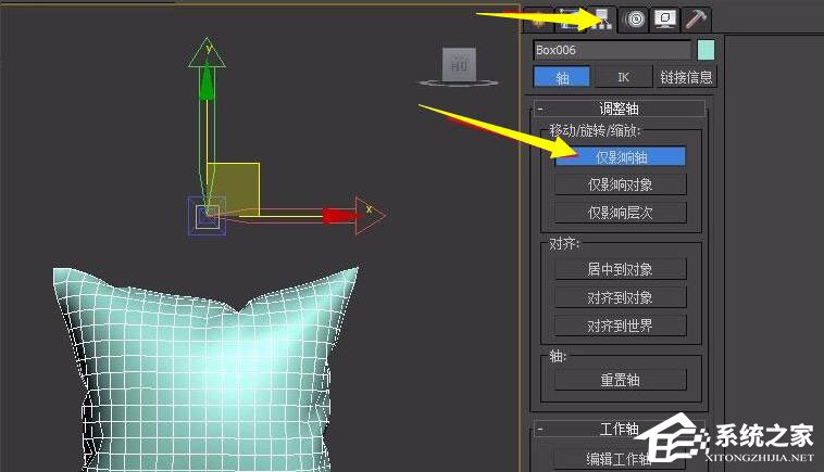 3dmax中怎么制作抱枕？3dmax制作抱枕的详细操作步骤