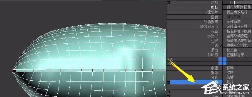 3dmax中怎么制作抱枕？3dmax制作抱枕的详细操作步骤