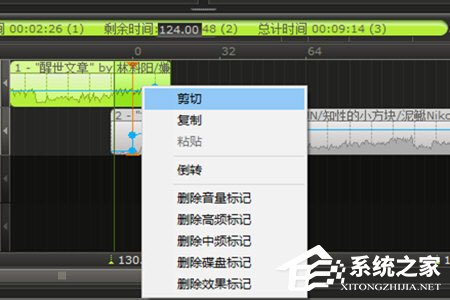 MixMeister怎么切剪歌曲？MixMeister怎么切剪歌曲的方法