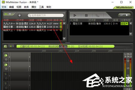 MixMeister怎么切剪歌曲？MixMeister怎么切剪歌曲的方法