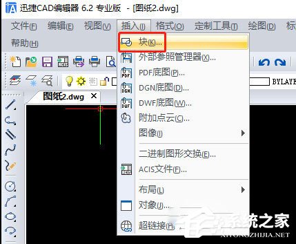 迅捷CAD编辑器怎么插入单个图块？迅捷CAD编辑器插入单个图块的方法