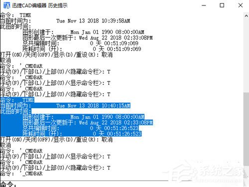 迅捷CAD编辑器怎么查询图纸创建时间？迅捷CAD编辑器查询图纸创建时间的方法