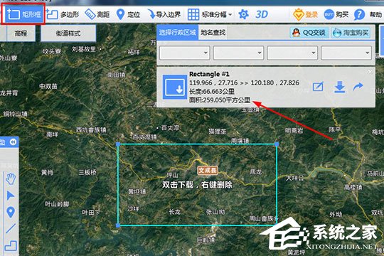 BIGEMAP怎么测距离？BIGEMAP测距离的方法