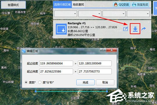 BIGEMAP怎么测距离？BIGEMAP测距离的方法