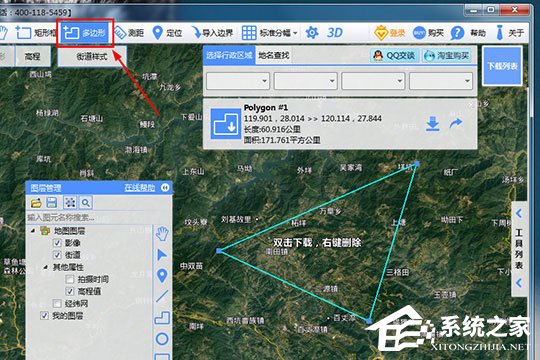 BIGEMAP怎么测距离？BIGEMAP测距离的方法