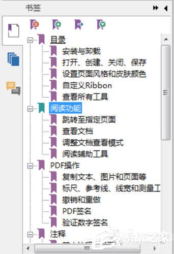 福昕PDF阅读器怎么跳转至指定页面？福昕PDF阅读器跳转至指定页面的方法