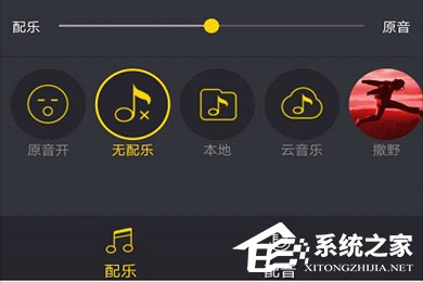 迅捷录屏大师怎么配音乐？迅捷录屏大师配音乐的方法