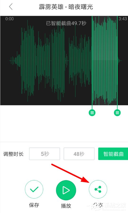 酷狗铃声怎么上传彩铃？