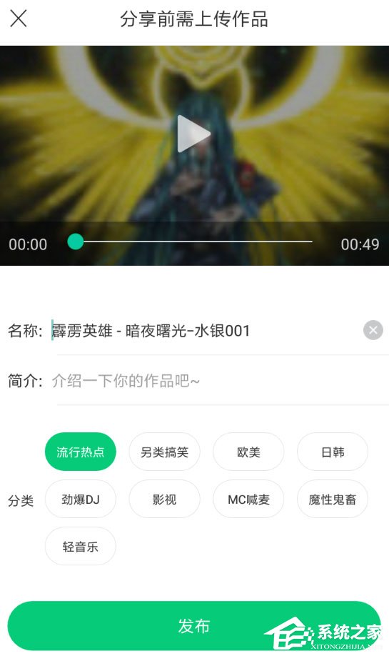 酷狗铃声怎么上传彩铃？