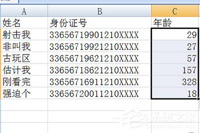 Excel怎么根据身份证号码算年龄？