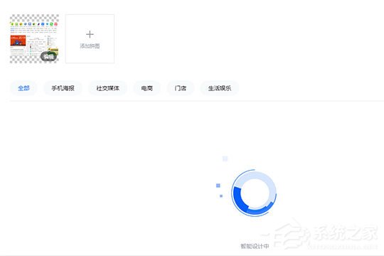 稿定设计怎么制作海报？