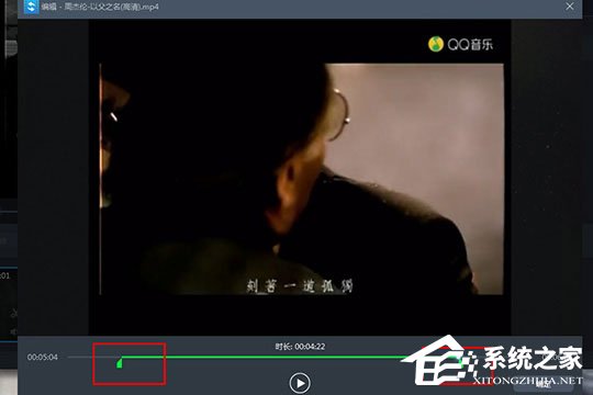 视频转换王如何制作MV？视频转换王如何制作MV的方法