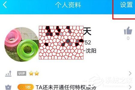 QQ闺蜜亲密关系怎么绑定？QQ闺蜜亲密关系绑定的方法