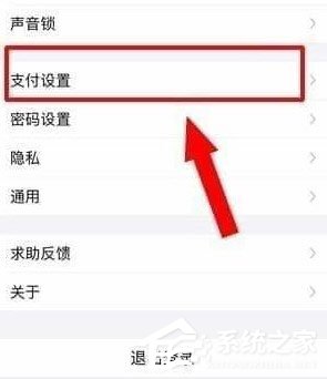 芒果TV会员怎么取消自动续费？取消芒果连续包月的方法