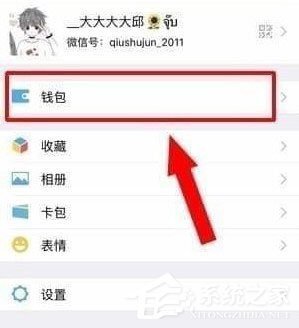 芒果TV会员怎么取消自动续费？取消芒果连续包月的方法